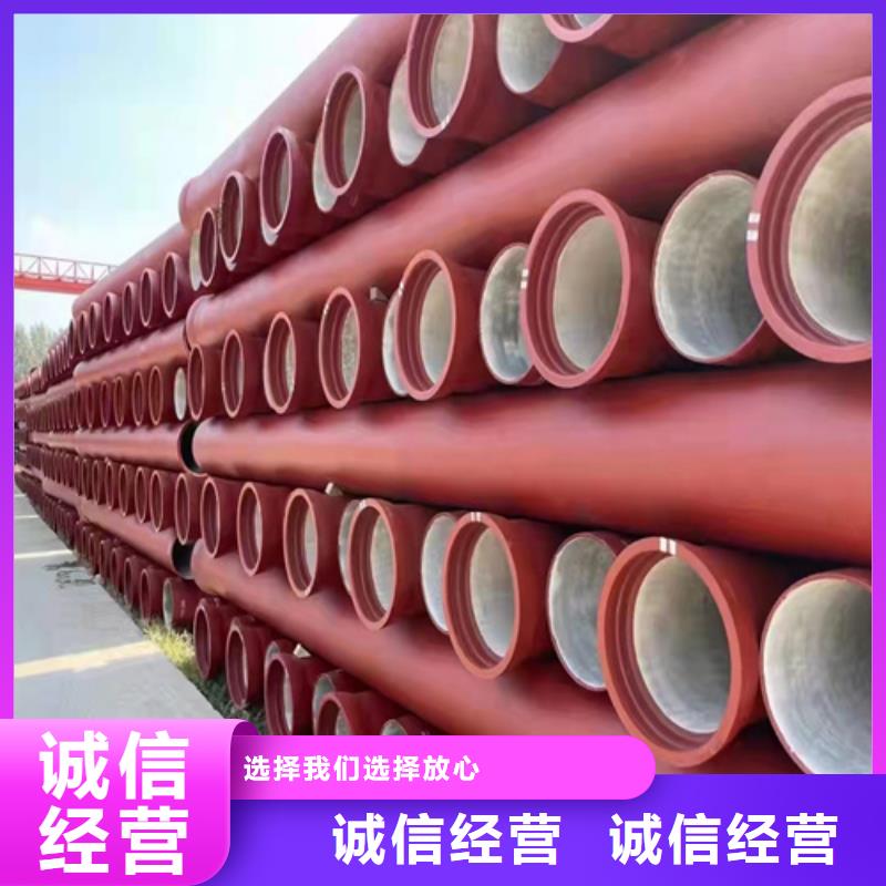 球墨铸铁管离心浇铸dn700球墨管厂家自营