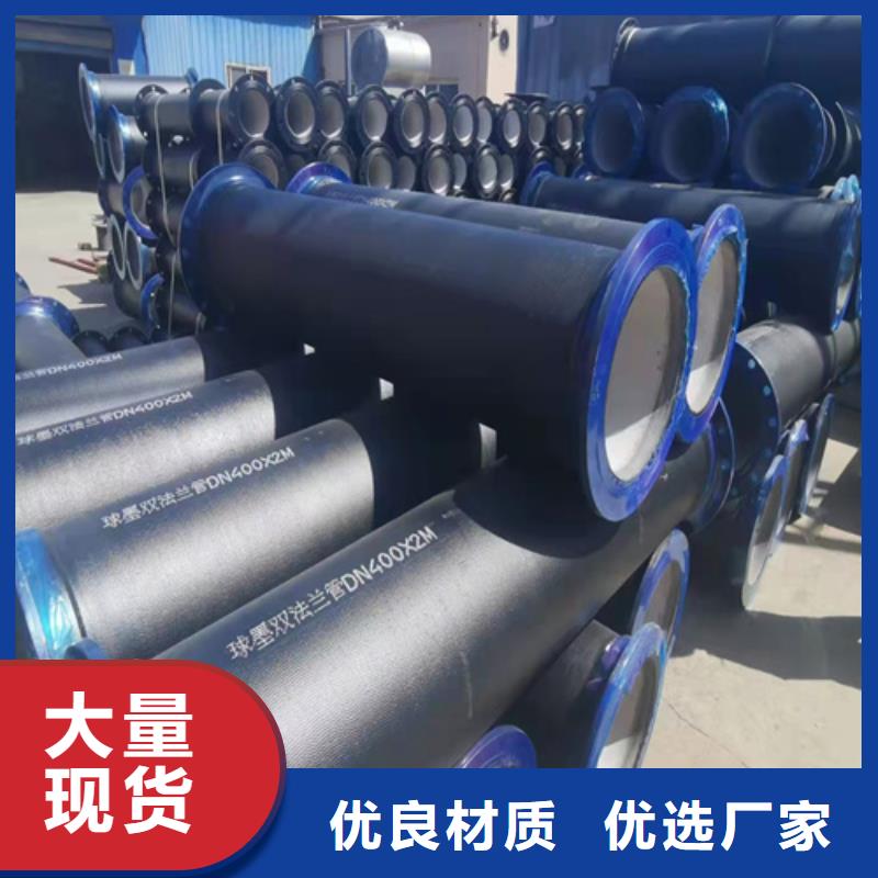 球墨铸铁管承插式球墨铸铁给水管一致好评产品
