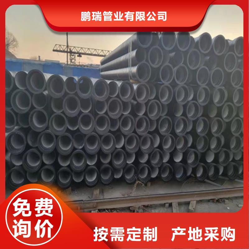 球墨铸铁管【Dn150球墨铸铁管】品质优良
