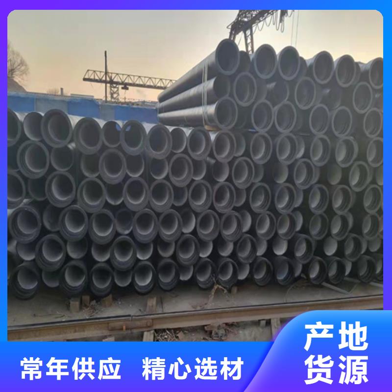 球墨铸铁管内衬塑球墨铸铁管用途广泛