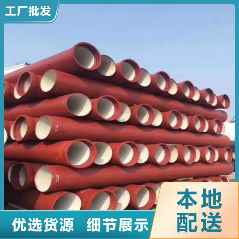 球墨铸铁管-T性接口球墨铸铁管优势