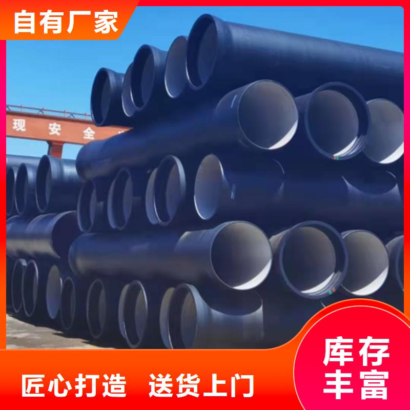 球墨铸铁管T型离心球墨铸铁管严选好货