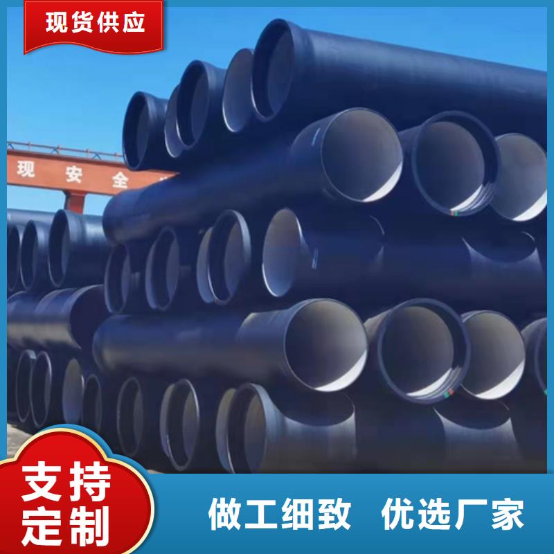 球墨铸铁管内衬塑球墨铸铁管用途广泛