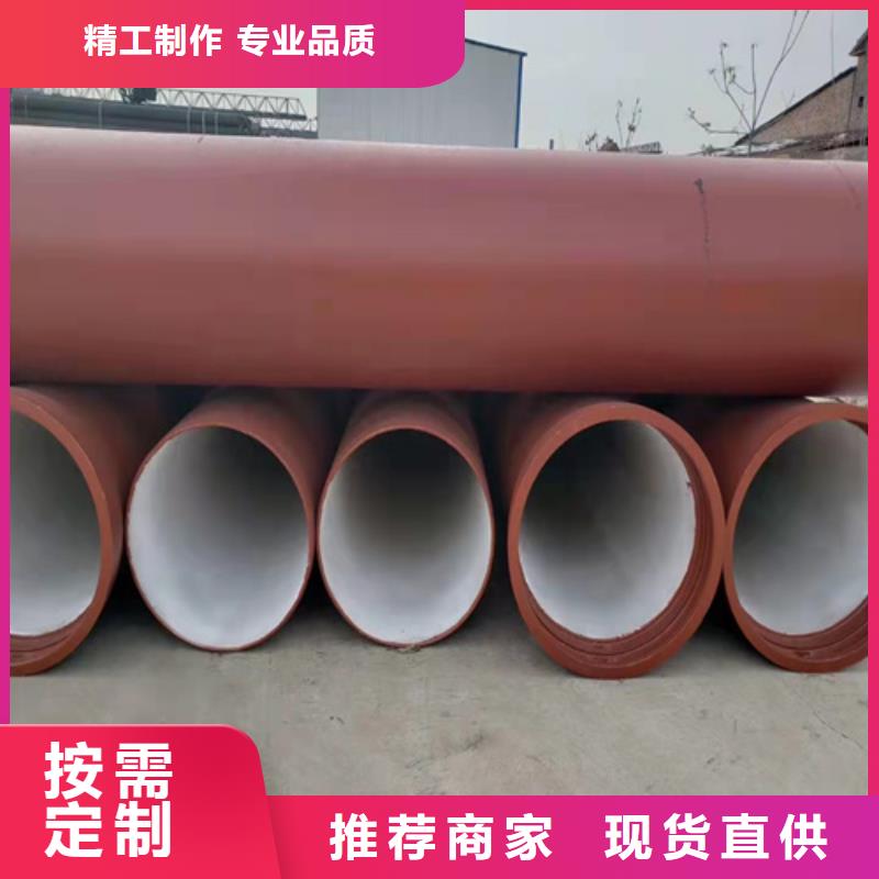 球墨铸铁管K9球墨铸铁管用品质赢得客户信赖