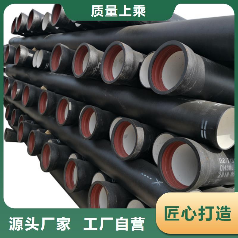球墨铸铁管承插式球墨铸铁给水管品质保证