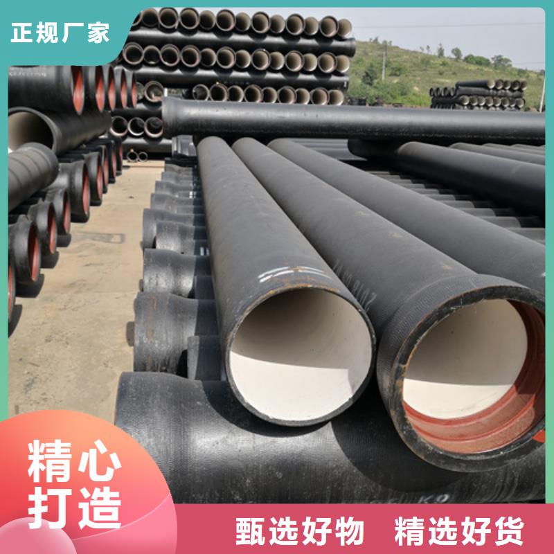球墨铸铁管,【k7球磨铸铁管】多年实力厂家