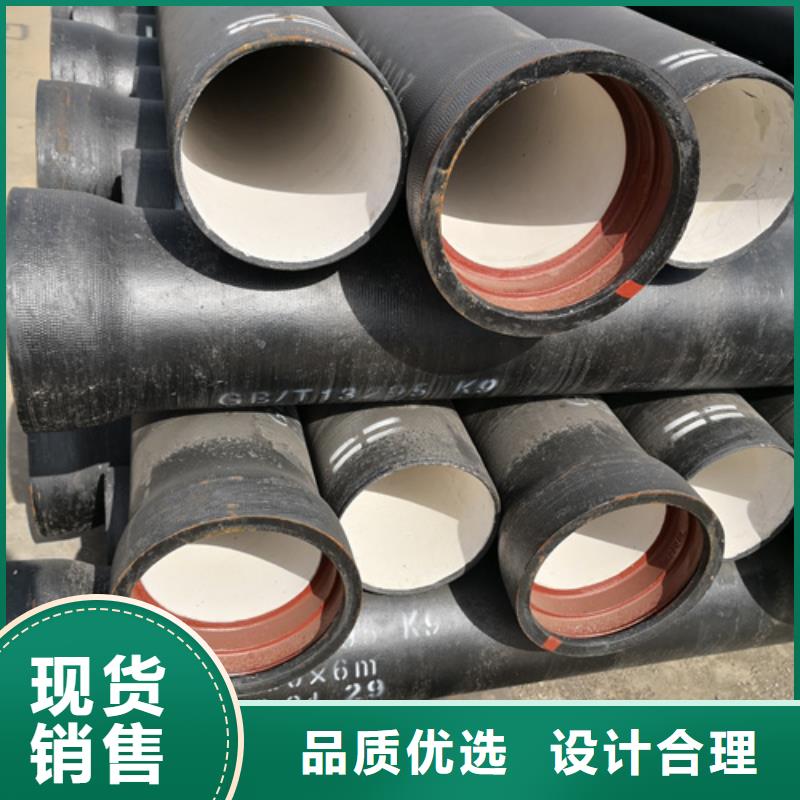 球墨铸铁管_排水球墨铸铁管DN200优质原料