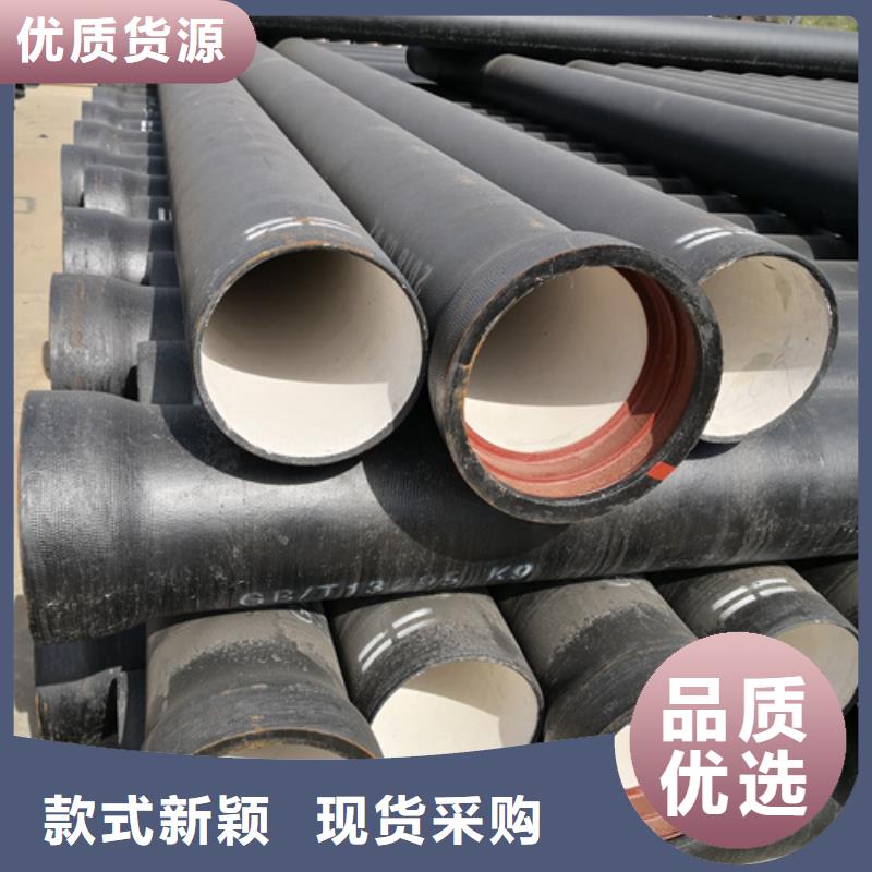 球墨铸铁管dn200球墨铸铁管精品选购