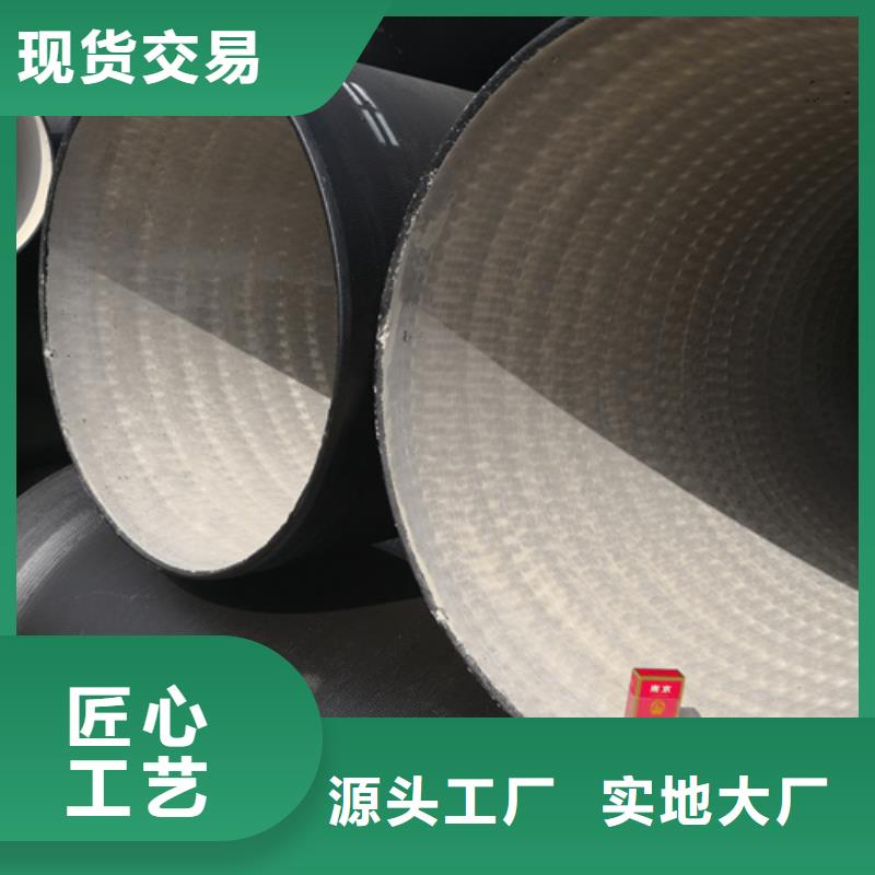 球墨铸铁管球墨管价格实体厂家大量现货