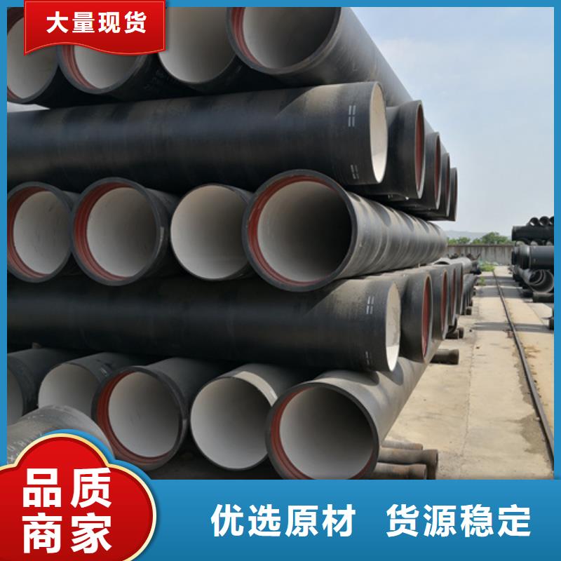 球墨铸铁管K10球墨铸铁排水管匠心品质