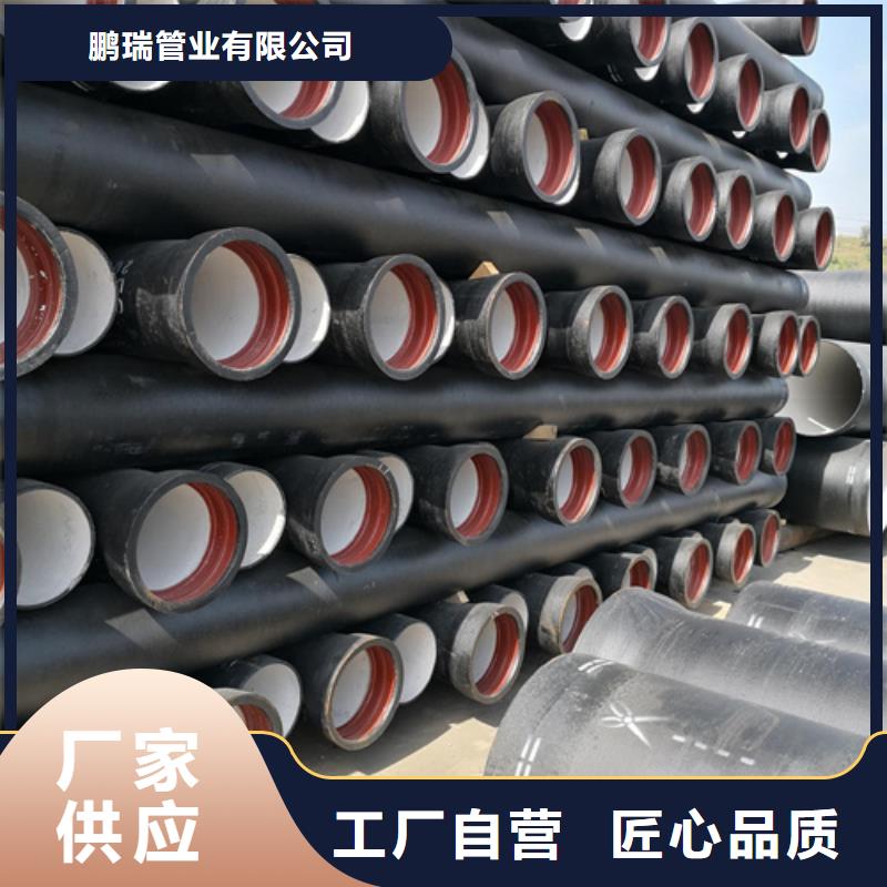 球墨铸铁管球墨铸铁井盖DN600现货供应