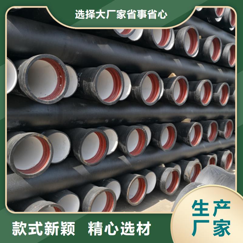 球墨铸铁管承插式球墨铸铁给水管品质保证