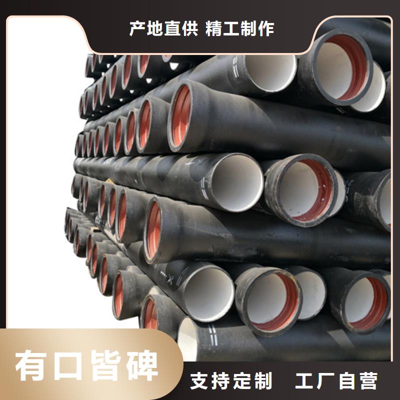 球墨铸铁管T型离心球墨铸铁管有实力有经验