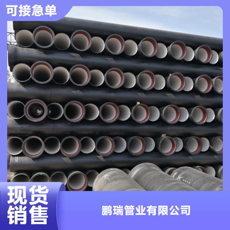 球墨铸铁管欢迎来电咨询