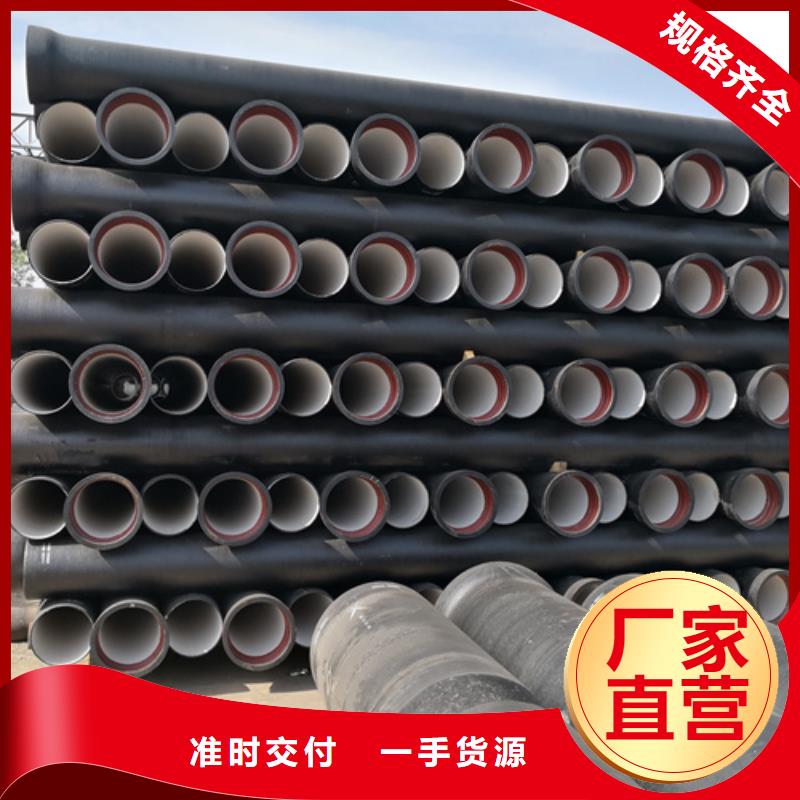 球墨铸铁管【Q235B球墨铸铁管】多年行业经验