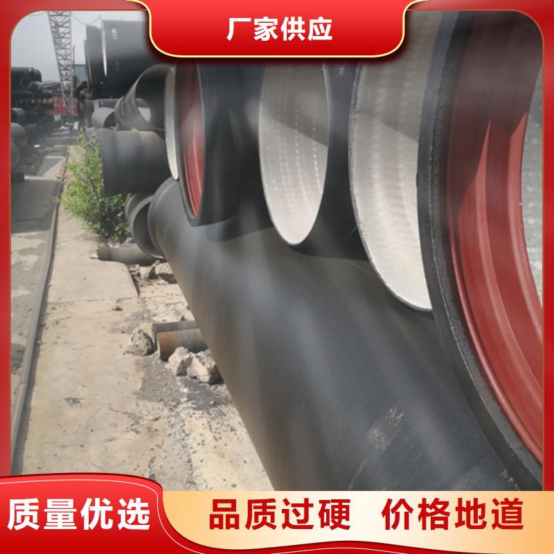 球墨铸铁管k7k9球墨铸铁管欢迎来电咨询