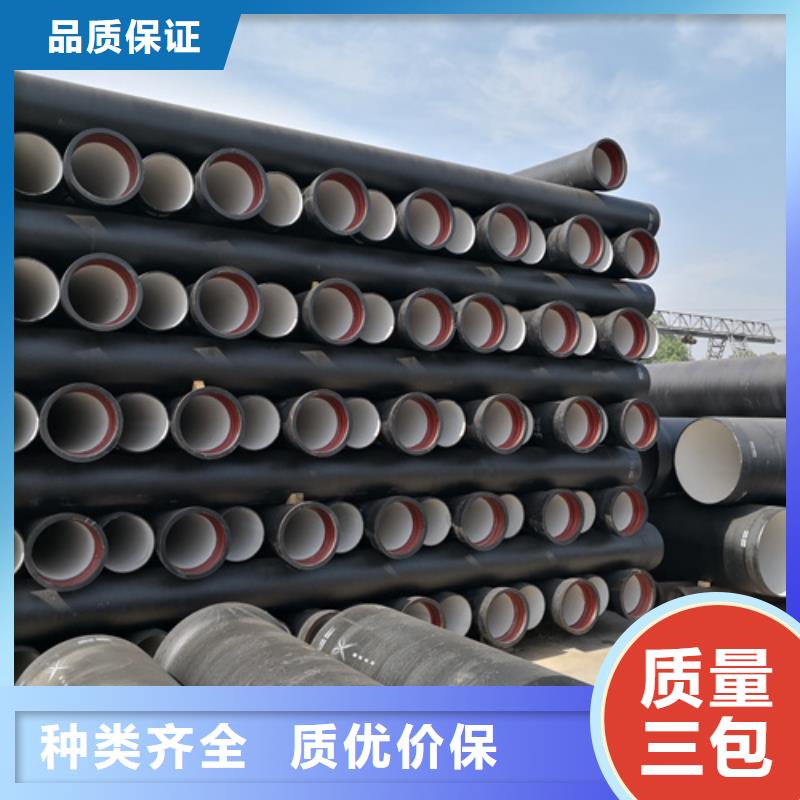 球墨铸铁管dn200球墨铸铁管精品选购