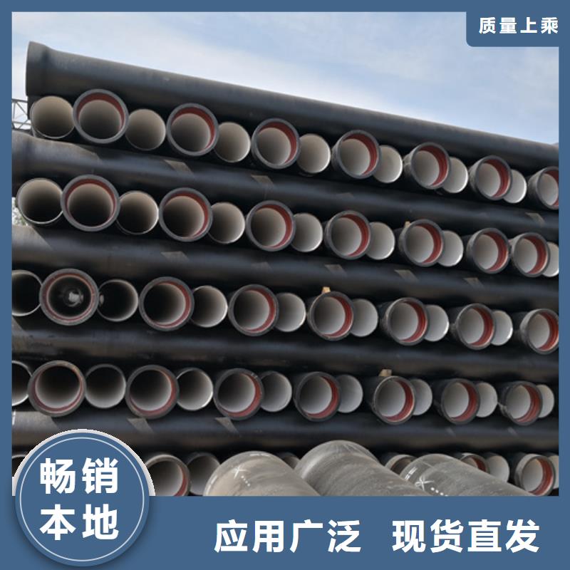 球墨铸铁管dn200球墨铸铁管精品选购