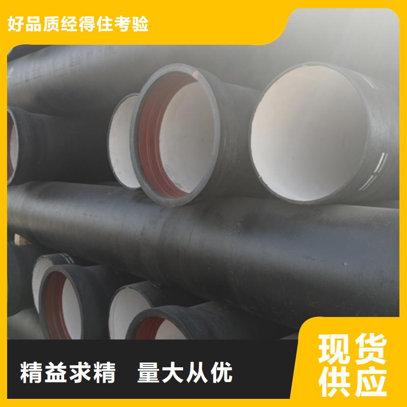 球墨铸铁管内衬塑球墨铸铁管用途广泛