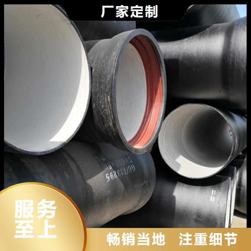 球墨铸铁管T型离心球墨铸铁管您想要的我们都有