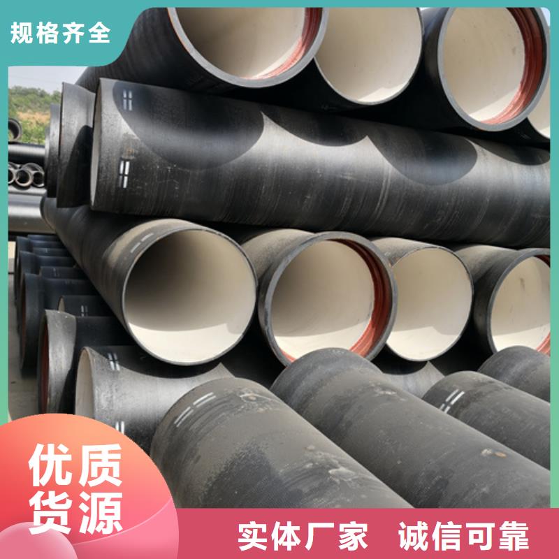【球墨铸铁管新兴球墨铸铁管厂家货源稳定】