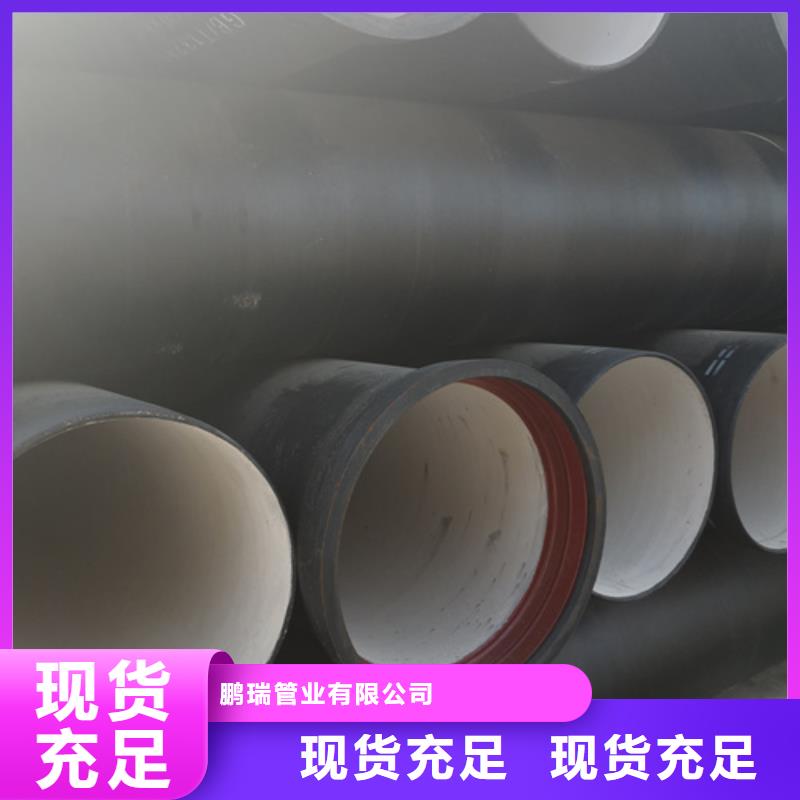 球墨铸铁管内衬塑球墨铸铁管用途广泛
