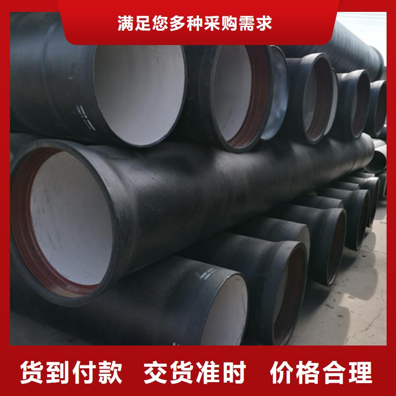球墨铸铁管[树脂井盖篦子]现货充足
