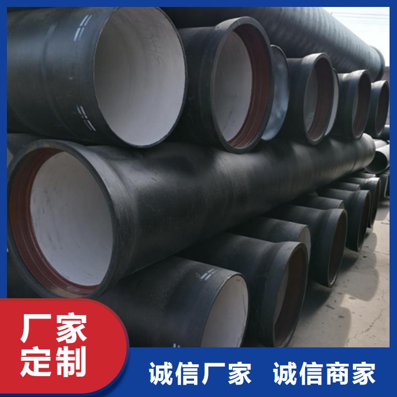 球墨铸铁管球墨管品牌大厂家
