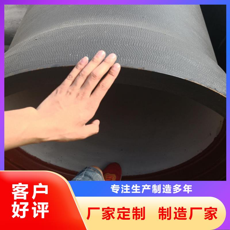 球墨铸铁管新兴球墨铸铁管常年供应