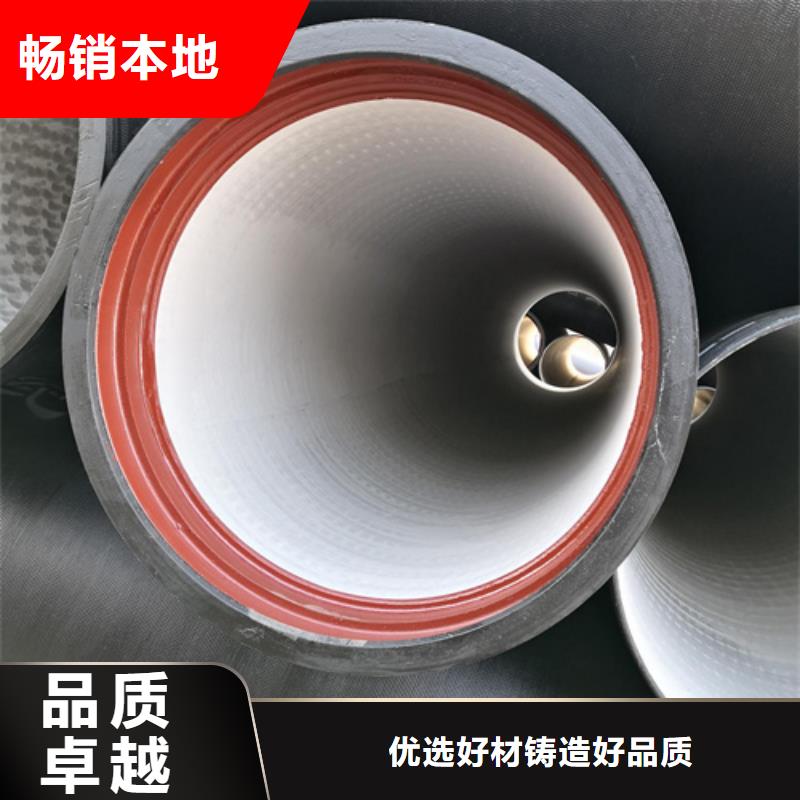 球墨铸铁管球墨管源头厂家来图定制