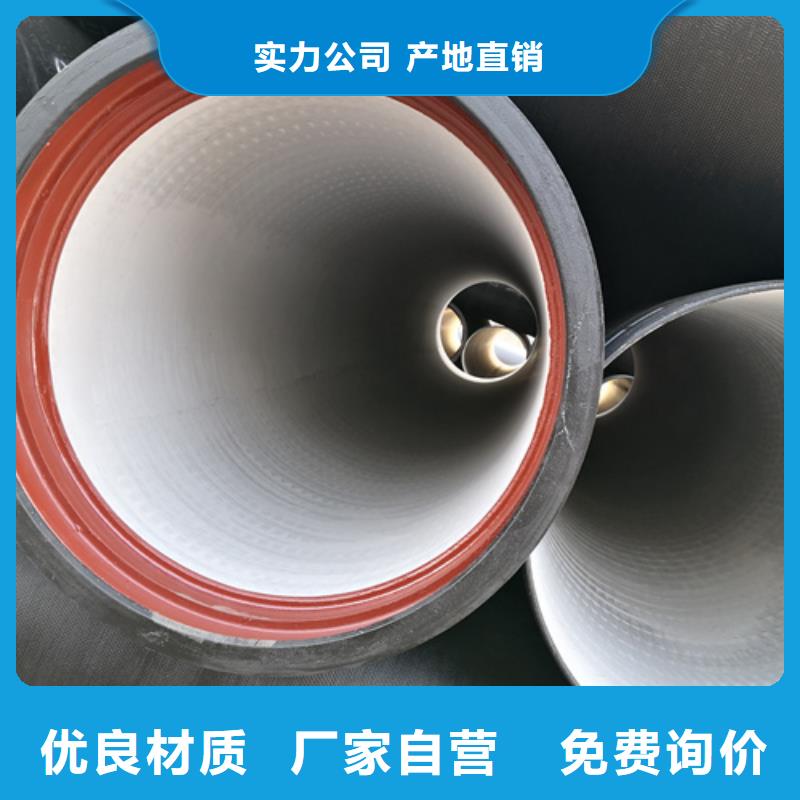 球墨铸铁管k7球磨铸铁管精心打造