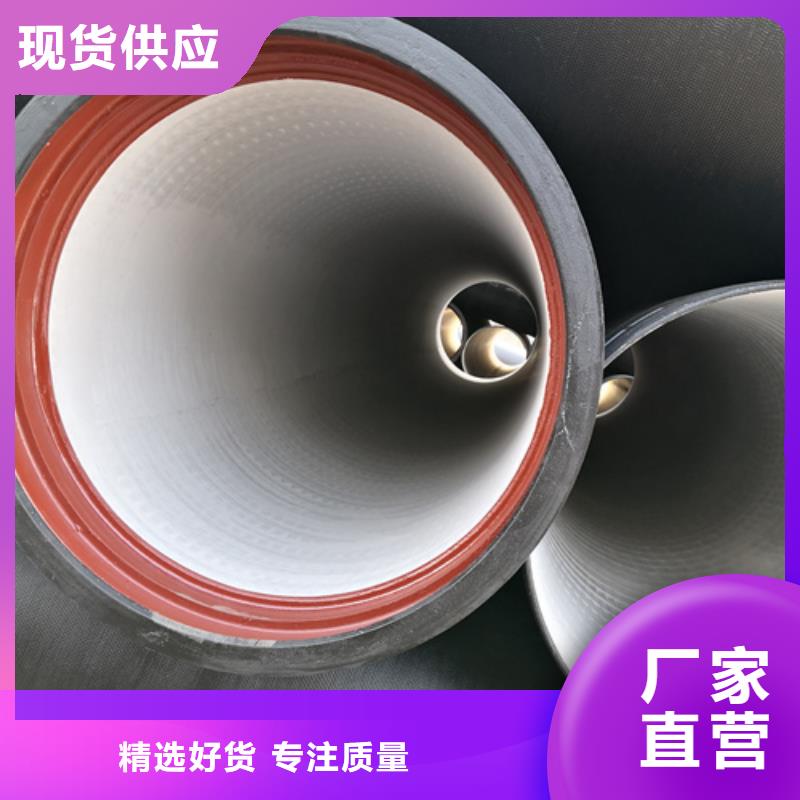 球墨铸铁管dn200球墨铸铁管精品选购