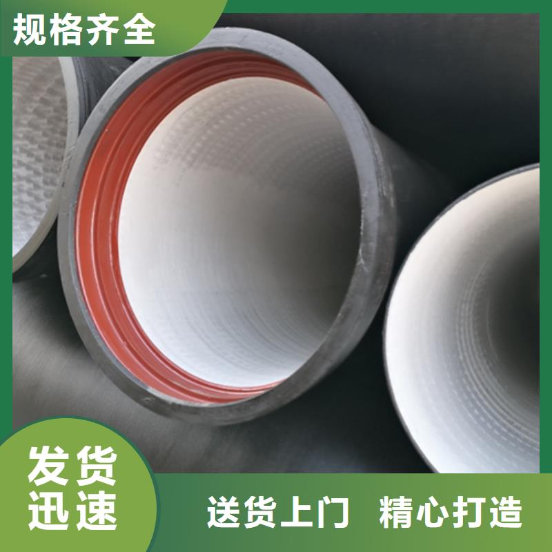 【球墨铸铁管】球墨管好货采购