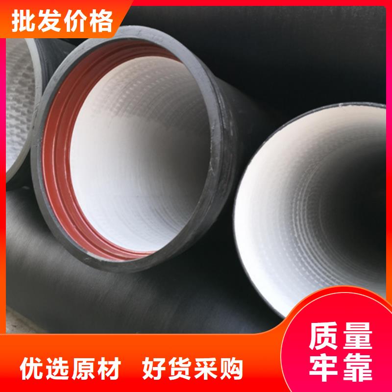 球墨铸铁管T型离心球墨铸铁管严选好货