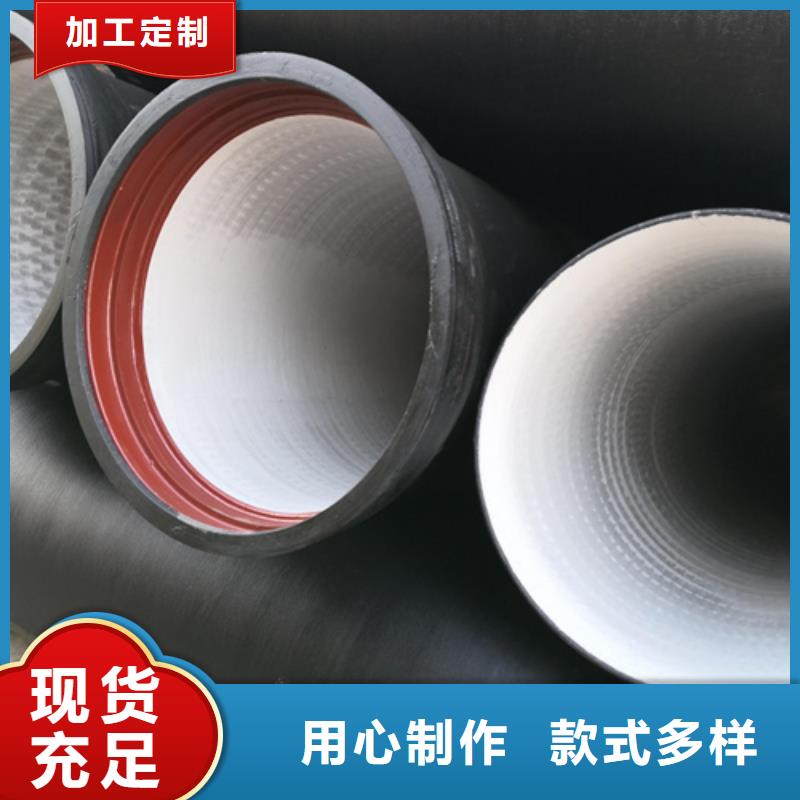 球墨铸铁管球墨铸铁管厂家技术先进