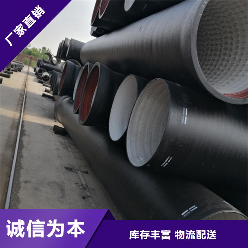 球墨铸铁管k7球磨铸铁管精心打造