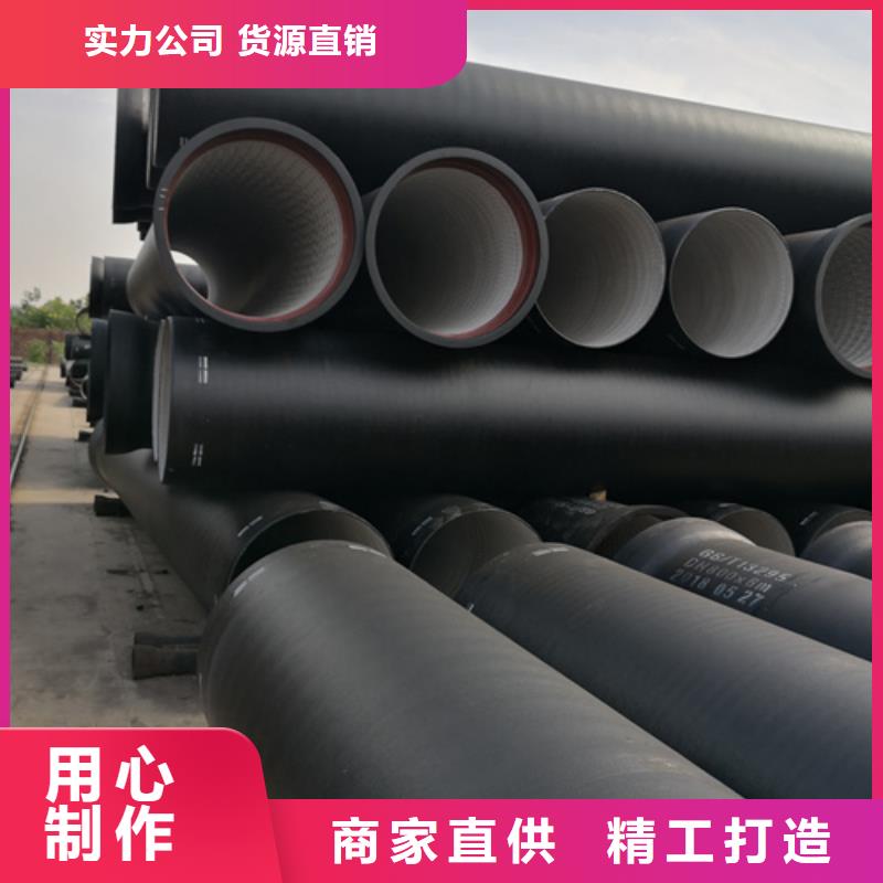 球墨铸铁管k7球磨铸铁管源头采购