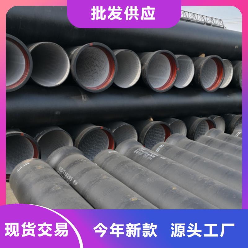 球墨铸铁管k7k9球墨铸铁管欢迎来电咨询