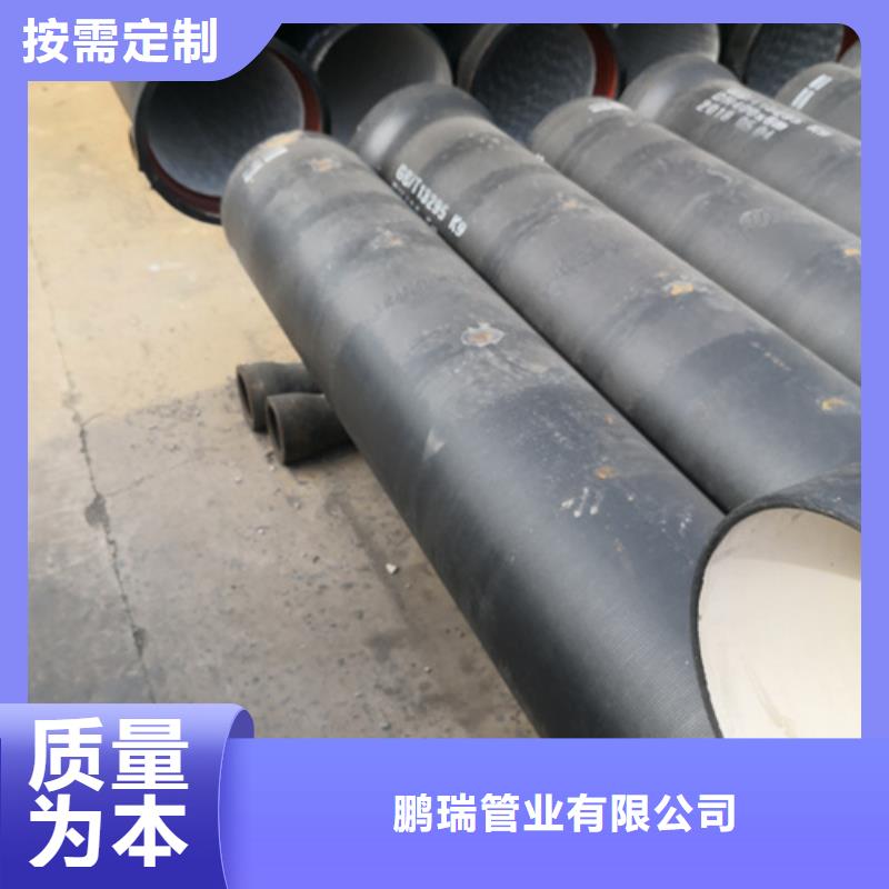 球墨铸铁管-【给水球墨铸铁管】价格实在