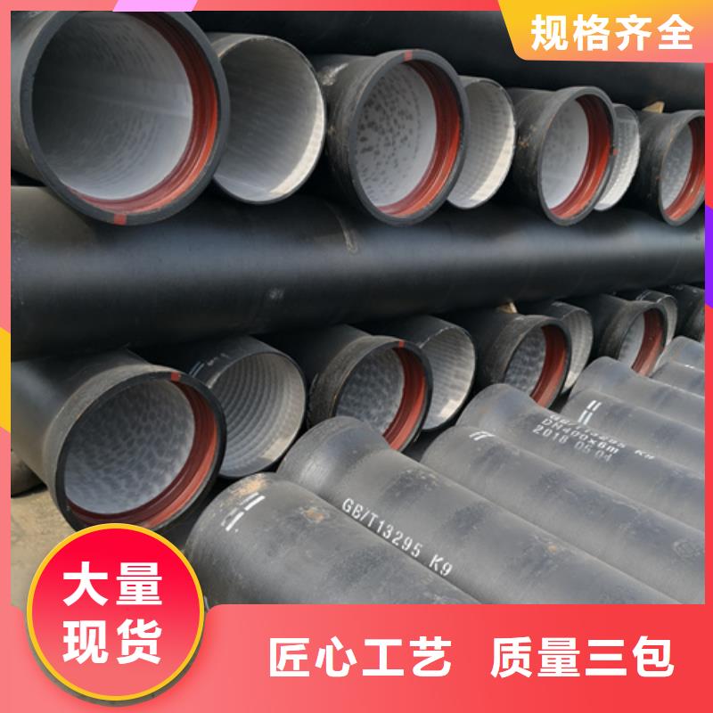 球墨铸铁管排水球墨铸铁管DN200严选材质
