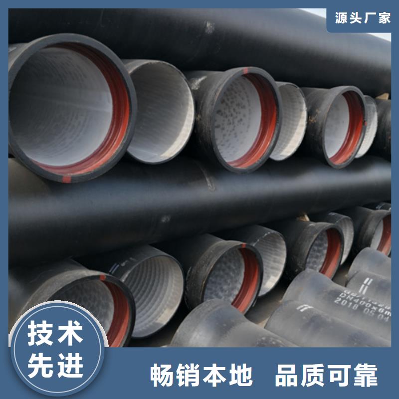 球墨铸铁管硅钼球墨铸铁定制批发