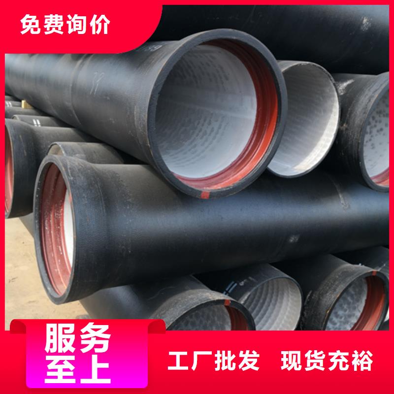 球墨铸铁管-球墨铸铁管件匠心制造