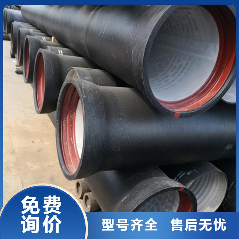 球墨铸铁管T型离心球墨铸铁管您想要的我们都有