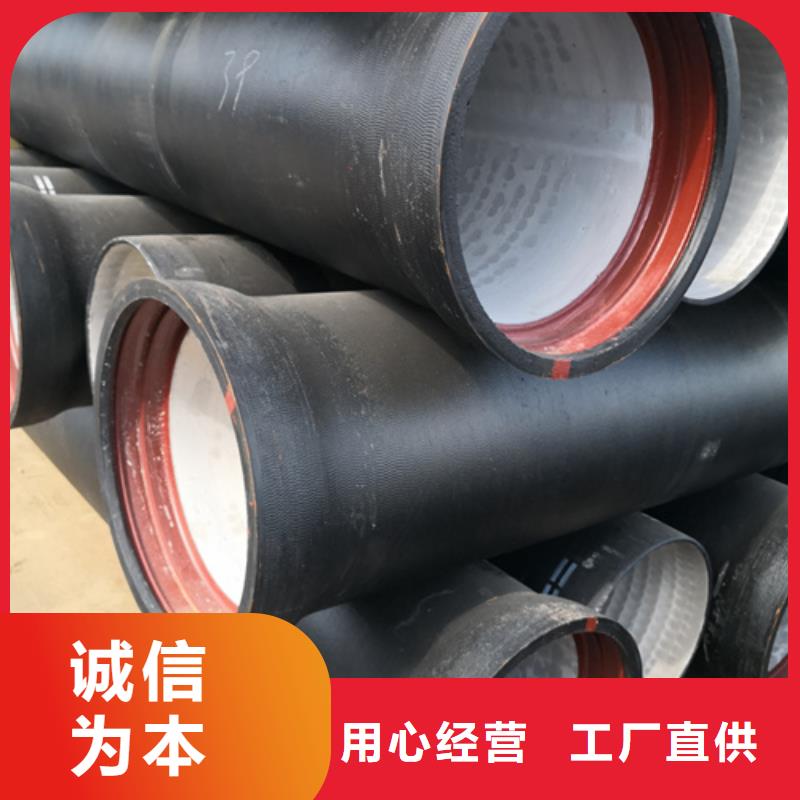 【球墨铸铁管】排水球墨铸铁管DN200产地批发