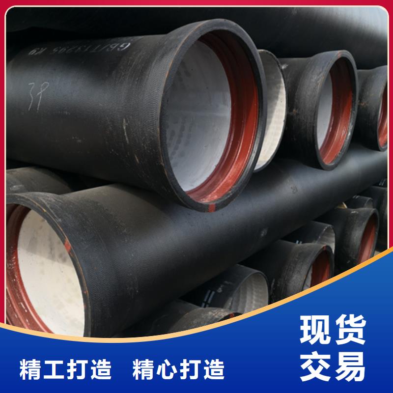 球墨铸铁管柔性铸铁管厂家厂家批发价