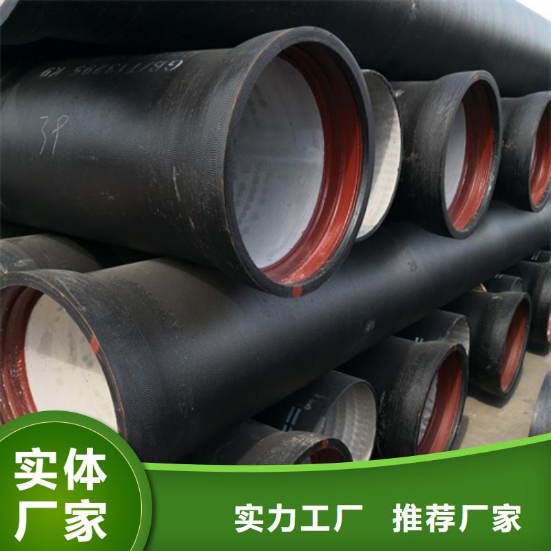 球墨铸铁管dn600球墨铸铁管满足客户需求