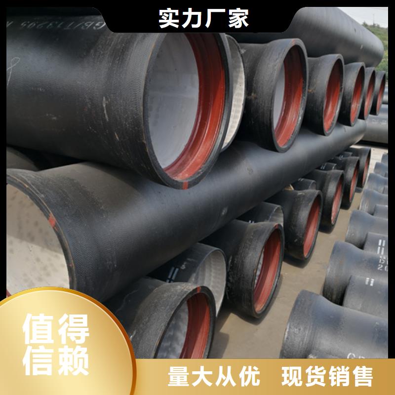 球墨铸铁管排水球墨铸铁管DN200严选材质