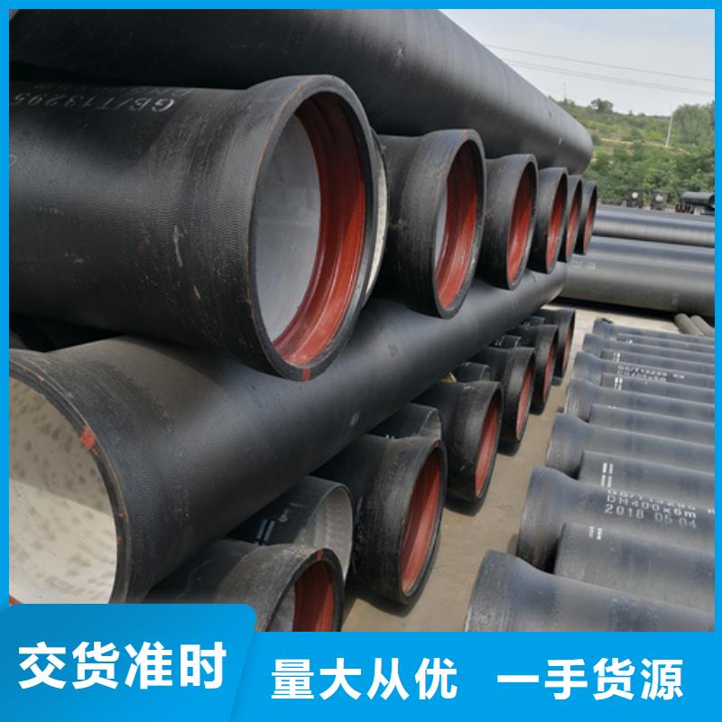 球墨铸铁管-k7球磨铸铁管质量可靠