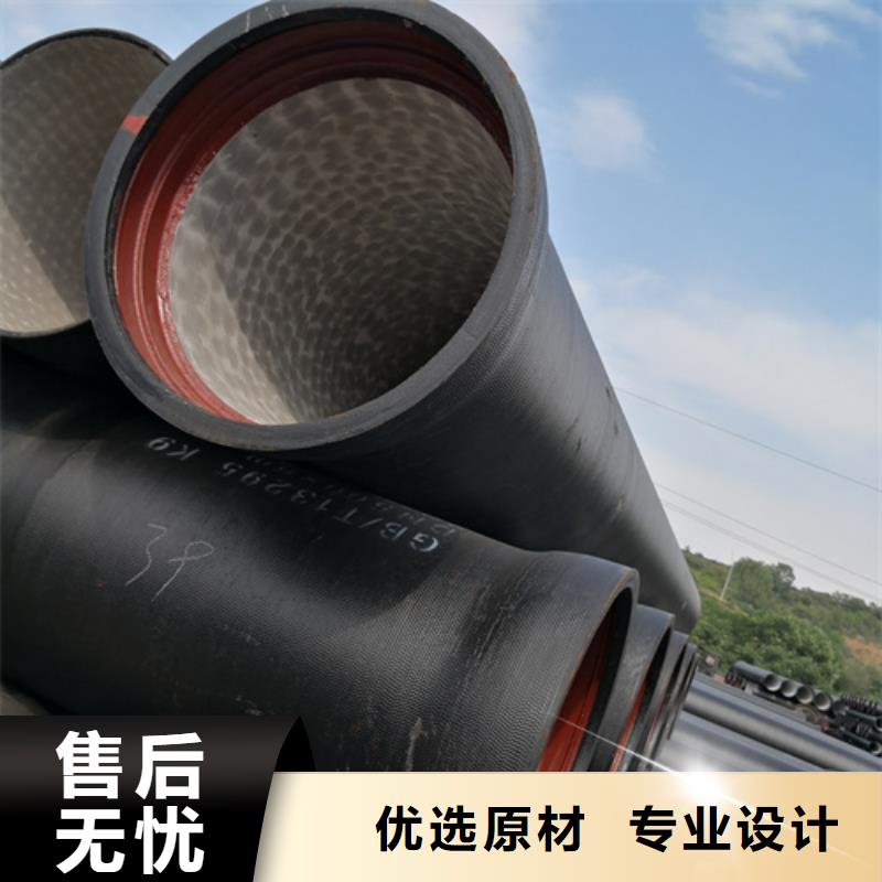 球墨铸铁管dn200球墨铸铁管精品选购