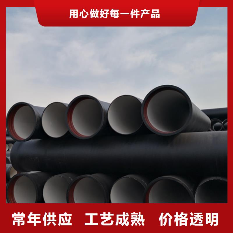 球墨铸铁管-【新兴球墨铸铁管】生产安装